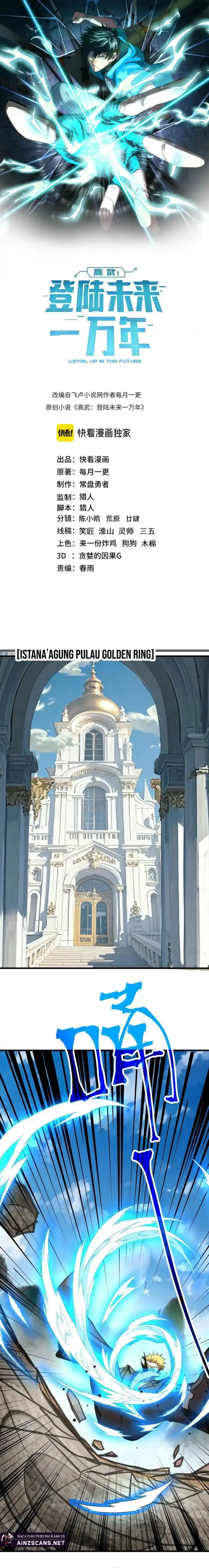 image-komik-leveling-in-the-future-chapter-192-0/20