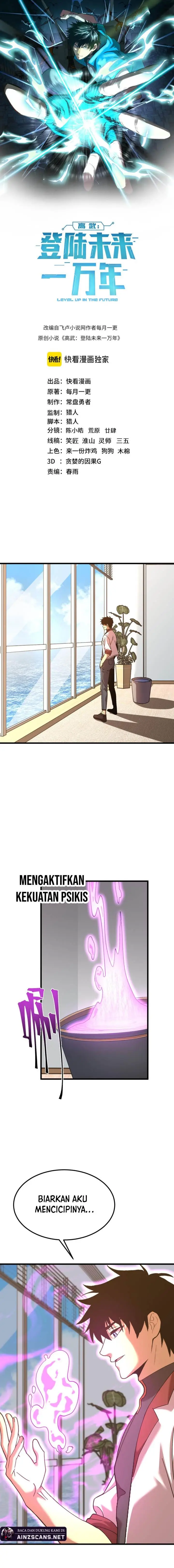 image-komik-leveling-in-the-future-chapter-194-0/20