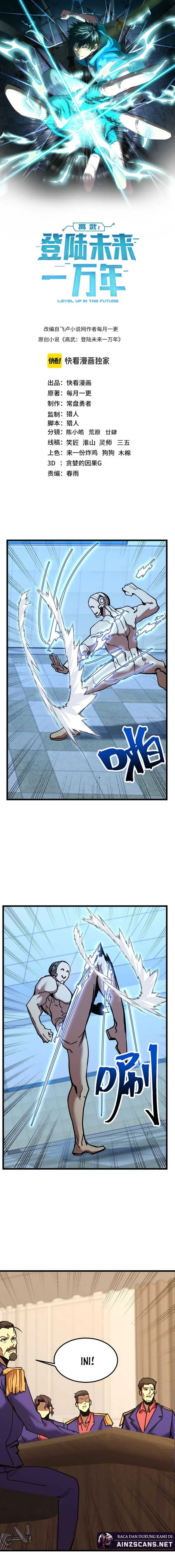 image-komik-leveling-in-the-future-chapter-205-0/23