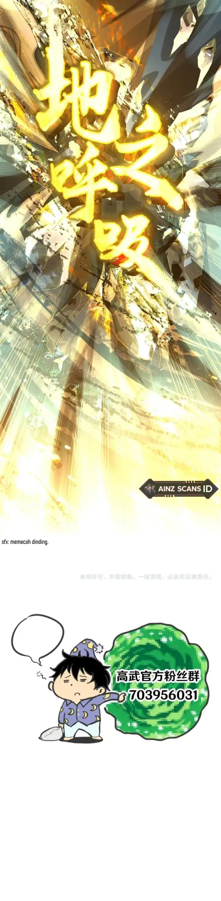 image-komik-leveling-in-the-future-chapter-21-13/16