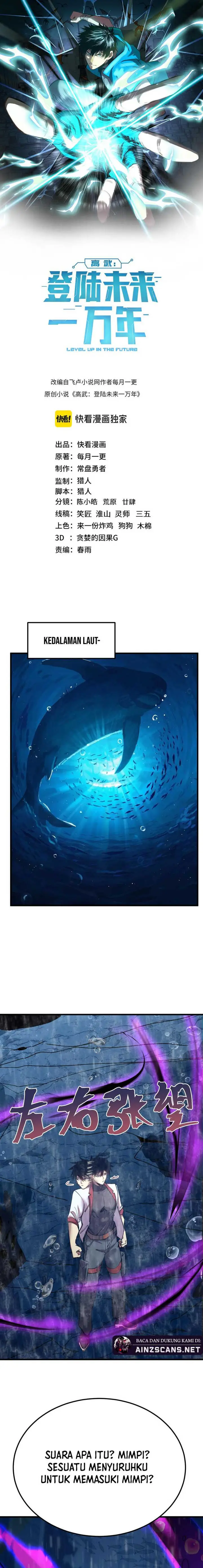 image-komik-leveling-in-the-future-chapter-216-0/20