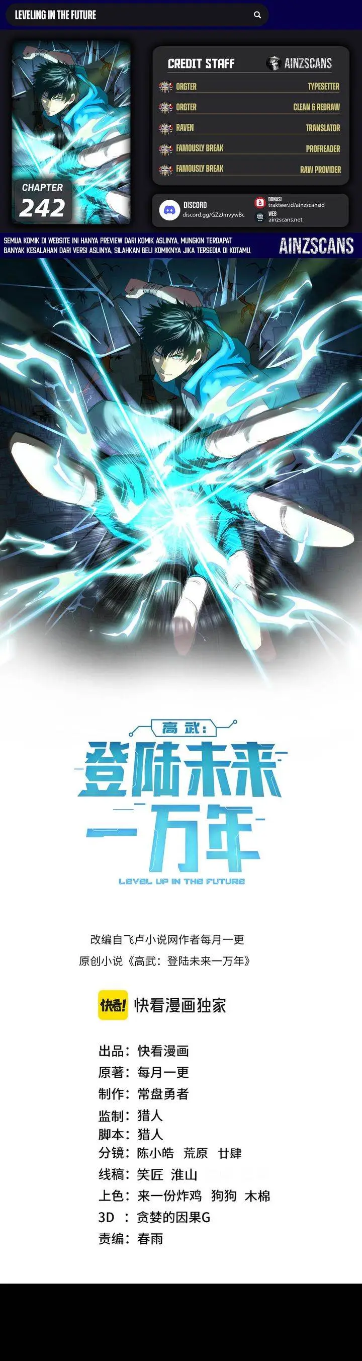 image-komik-leveling-in-the-future-chapter-242-0/32