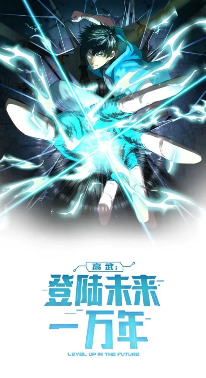 image-komik-leveling-in-the-future-chapter-251-1/19