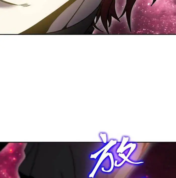 image-komik-leveling-in-the-future-chapter-289-10/22