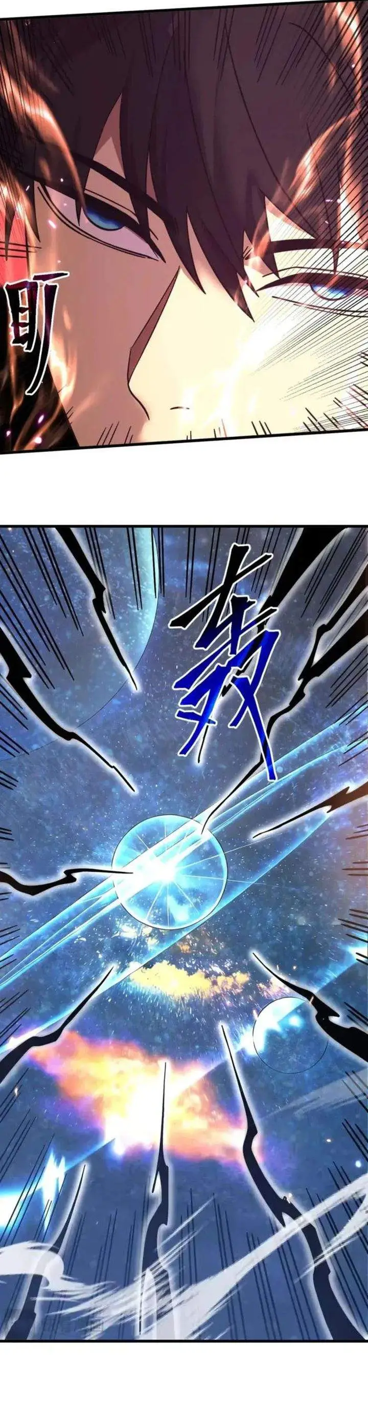 image-komik-leveling-in-the-future-chapter-292-8/33