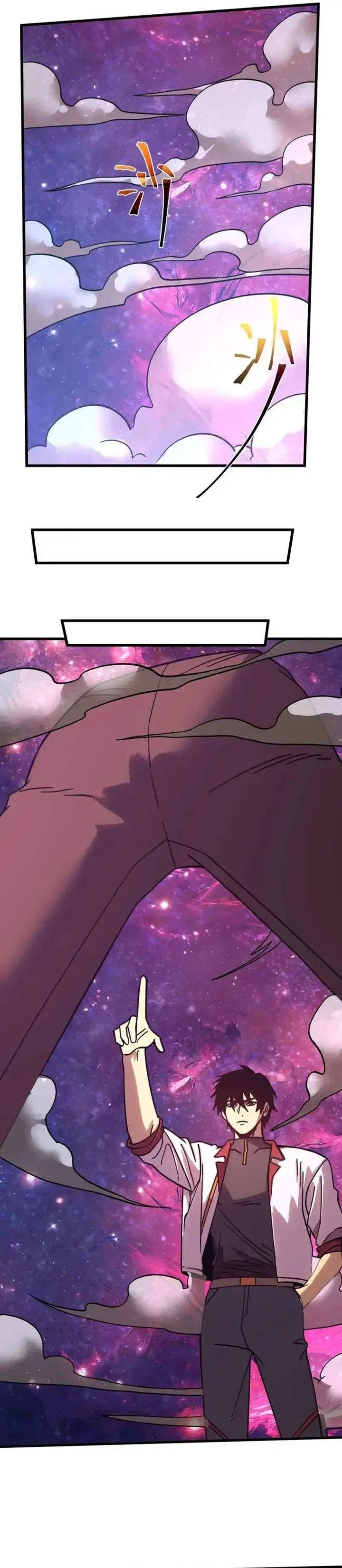 image-komik-leveling-in-the-future-chapter-292-12/33