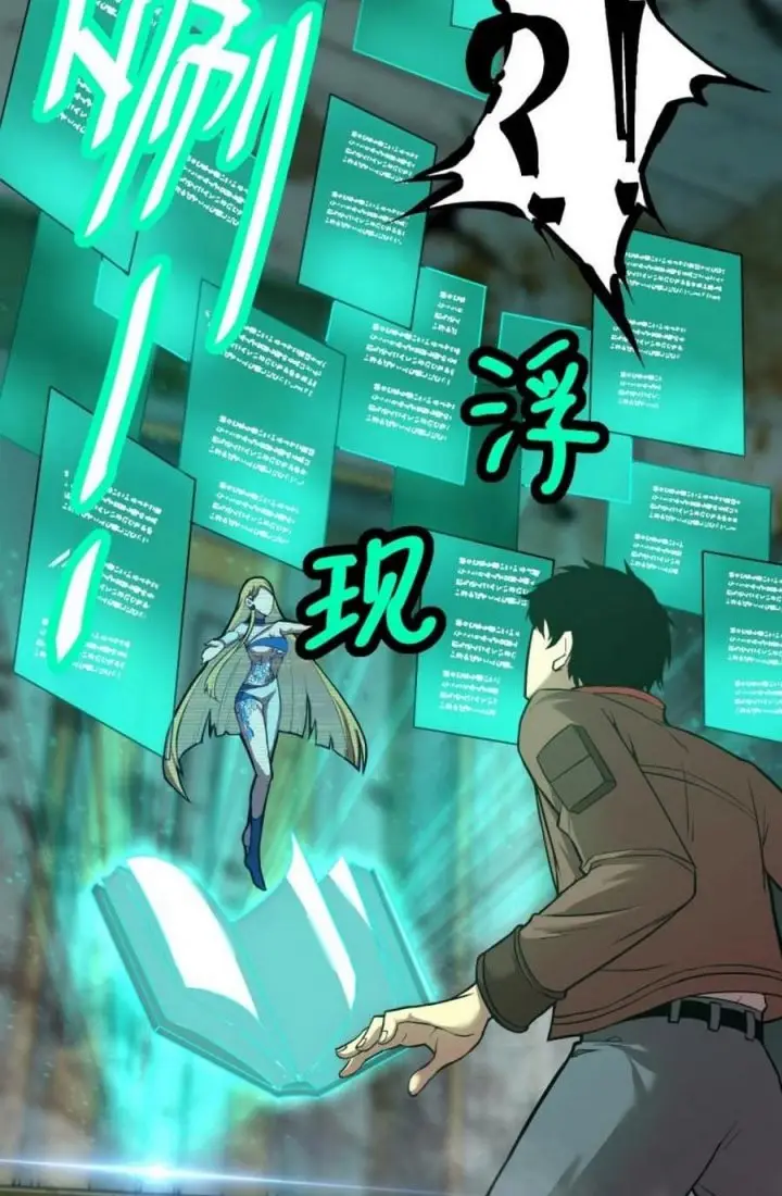 image-komik-leveling-in-the-future-chapter-6-7/90