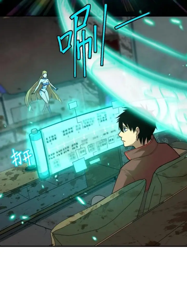 image-komik-leveling-in-the-future-chapter-6-29/90