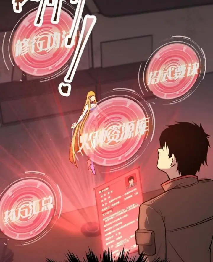 image-komik-leveling-in-the-future-chapter-6-76/90