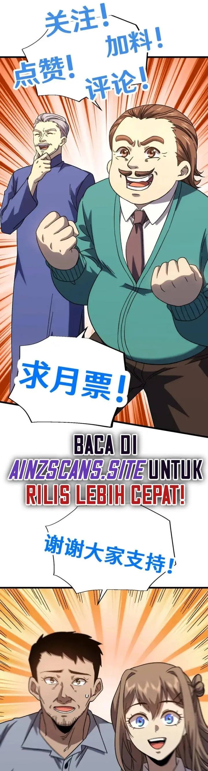 image-komik-leveling-in-the-future-chapter-64-16/19