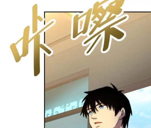 image-komik-leveling-in-the-future-chapter-8-11/159