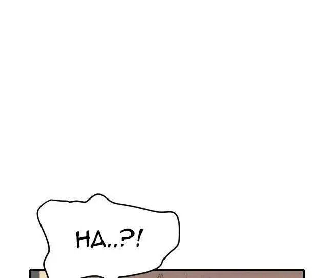 image-komik-leveling-in-the-future-chapter-8-69/159