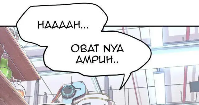 image-komik-leveling-in-the-future-chapter-8-126/159