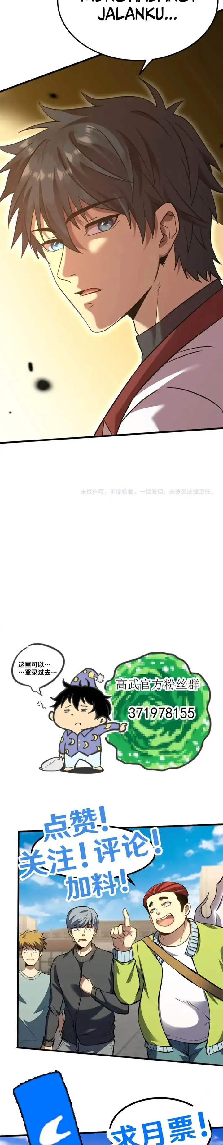 image-komik-leveling-in-the-future-chapter-85-28/33