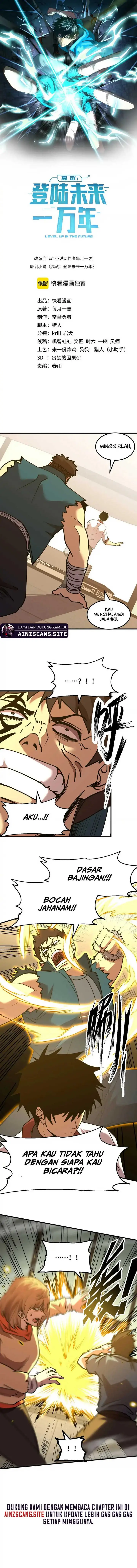 image-komik-leveling-in-the-future-chapter-86-3/17