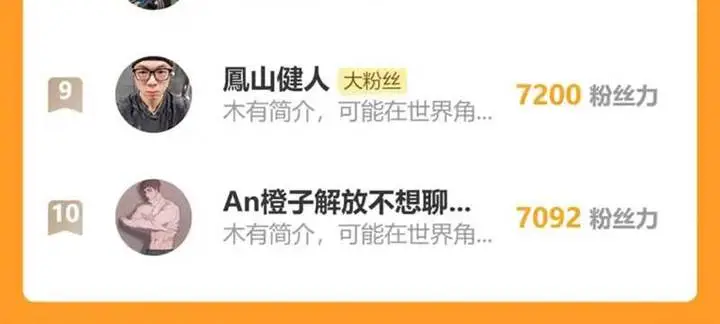 image-komik-leveling-in-the-future-chapter-88-16/19