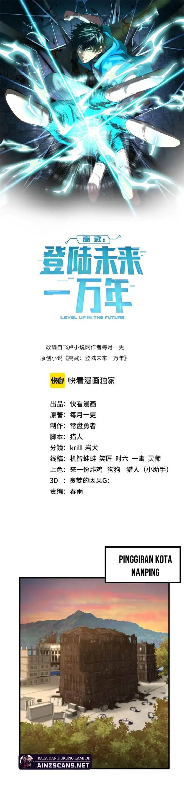 image-komik-leveling-in-the-future-chapter-95-1/23