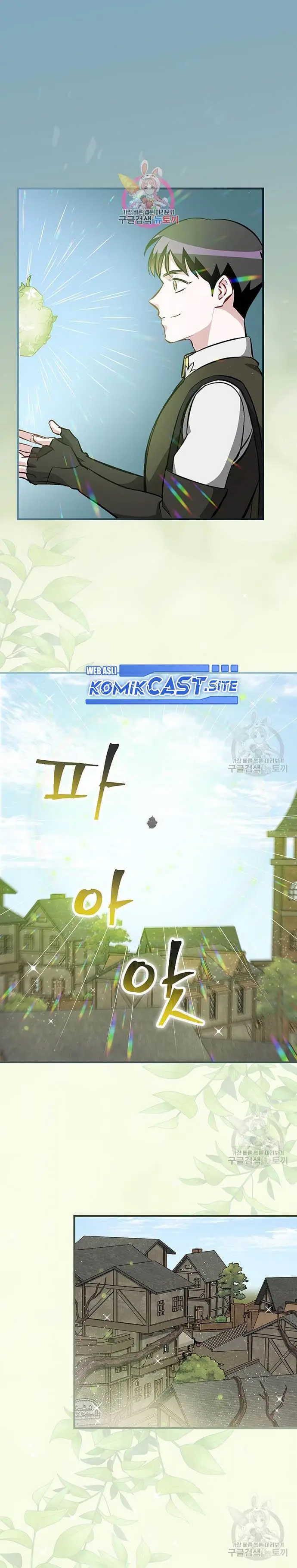 image-komik-leveling-up-by-only-eating-chapter-119-0/28