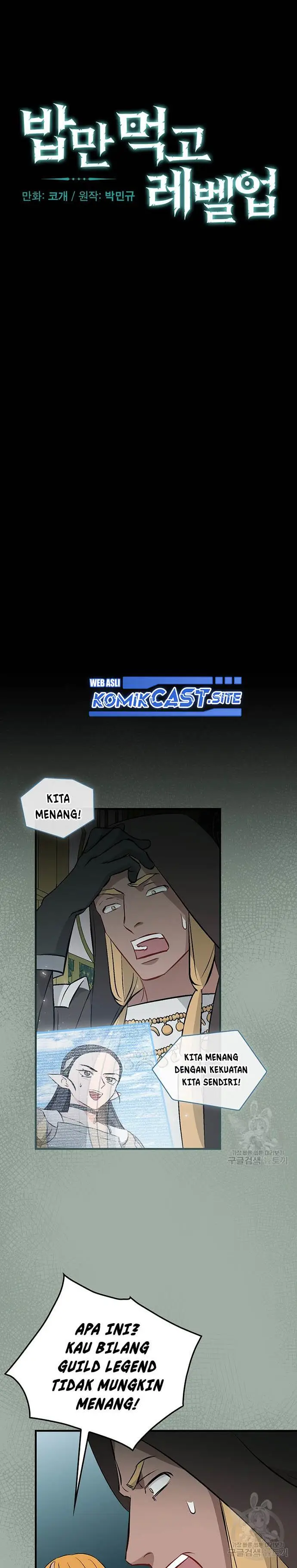 image-komik-leveling-up-by-only-eating-chapter-119-9/28