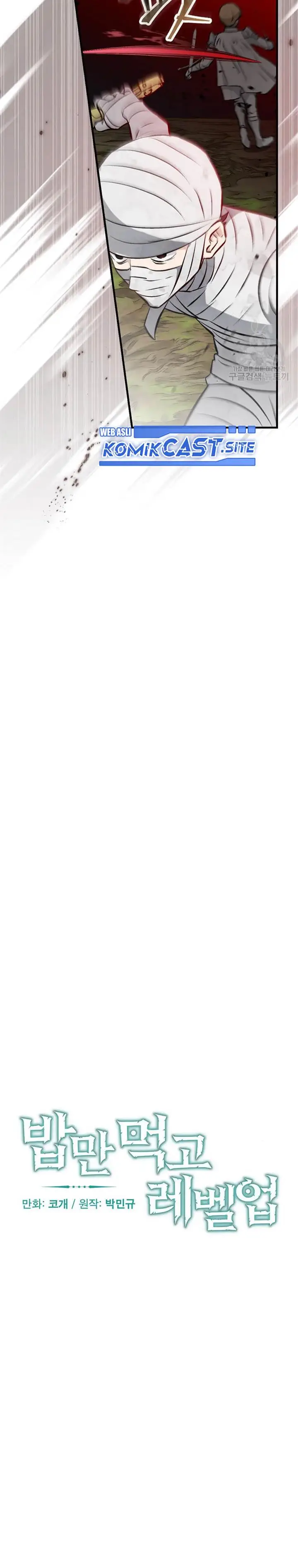 image-komik-leveling-up-by-only-eating-chapter-120-5/26