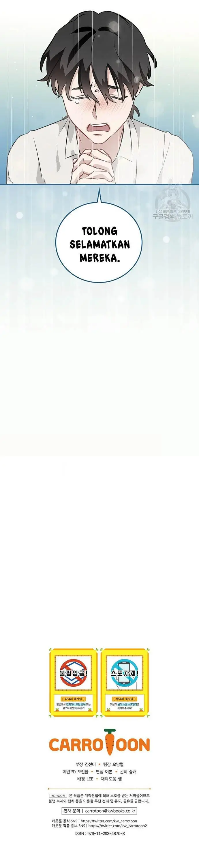 image-komik-leveling-up-by-only-eating-chapter-120-25/26