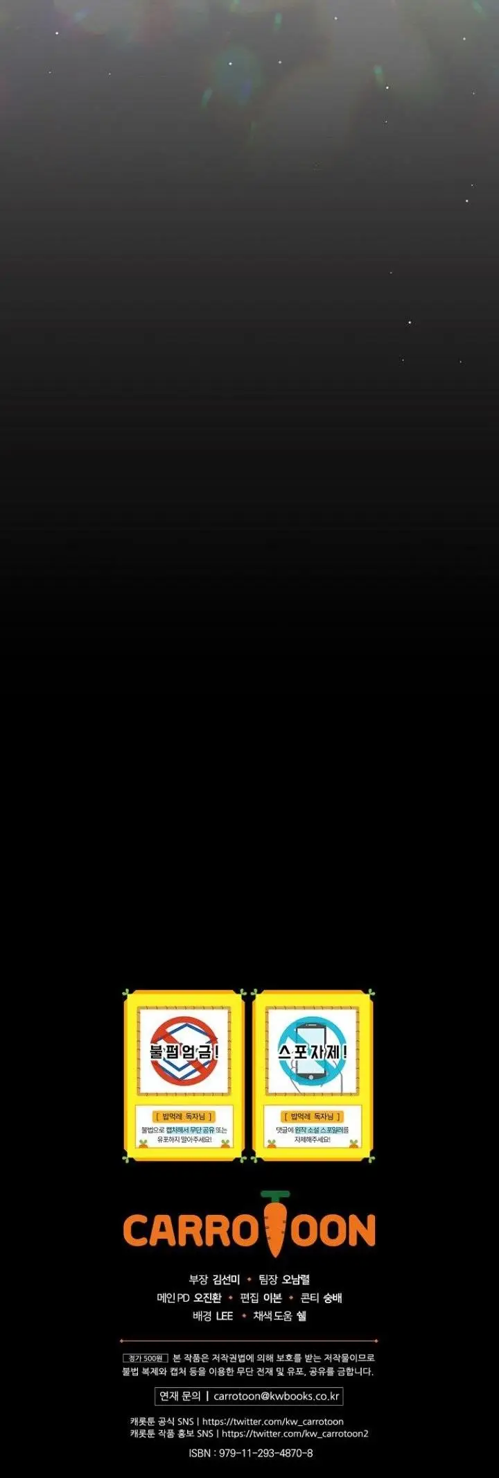 image-komik-leveling-up-by-only-eating-chapter-121-28/29