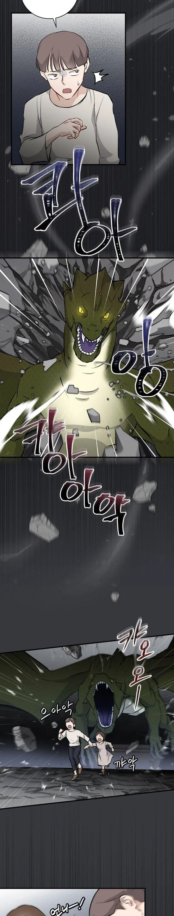 image-komik-leveling-up-by-only-eating-chapter-123-19/24