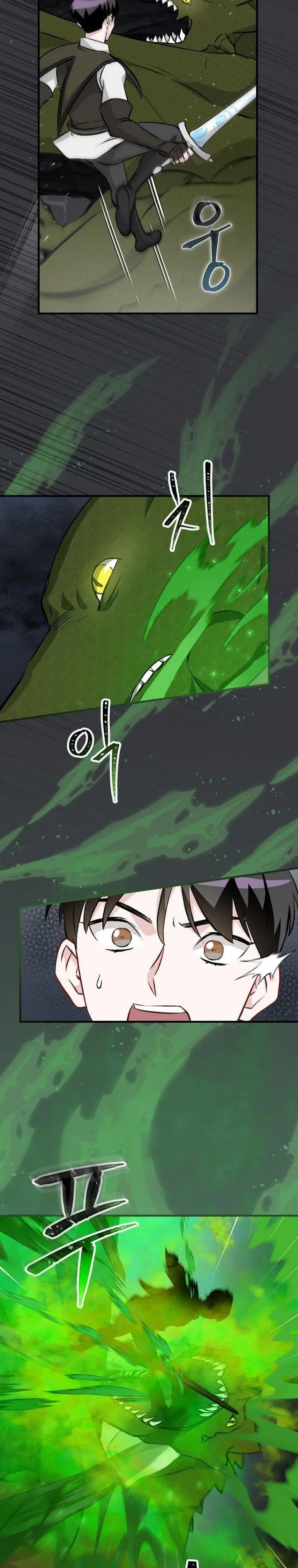 image-komik-leveling-up-by-only-eating-chapter-124-4/27