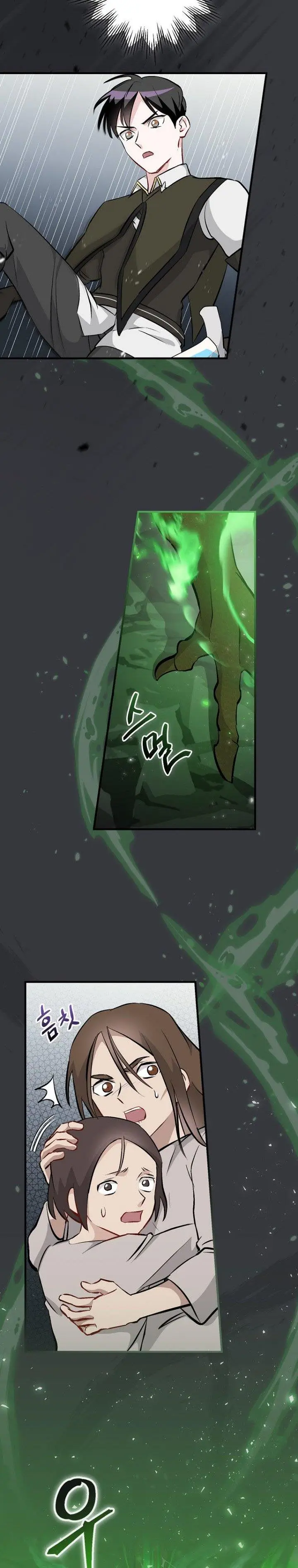 image-komik-leveling-up-by-only-eating-chapter-124-10/27