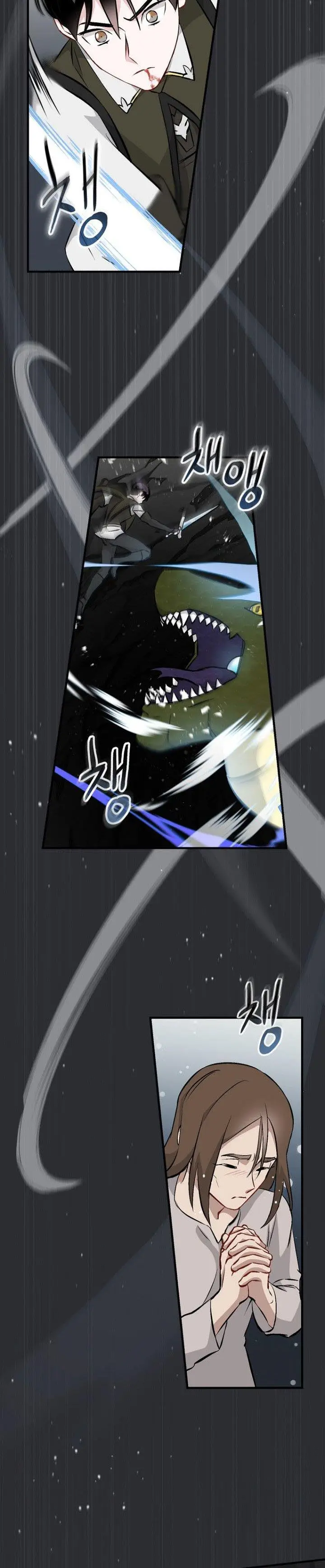 image-komik-leveling-up-by-only-eating-chapter-124-17/27