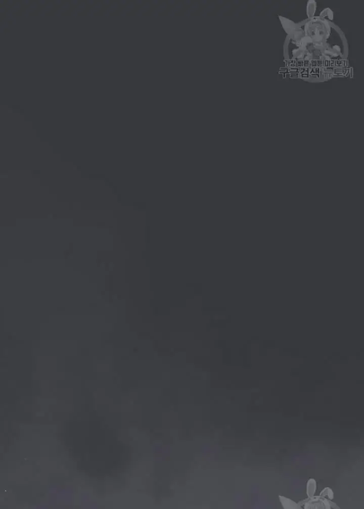 image-komik-leveling-up-by-only-eating-chapter-126-5/30