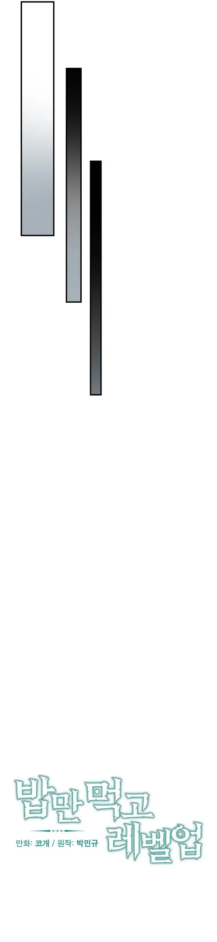 image-komik-leveling-up-by-only-eating-chapter-139-16/40