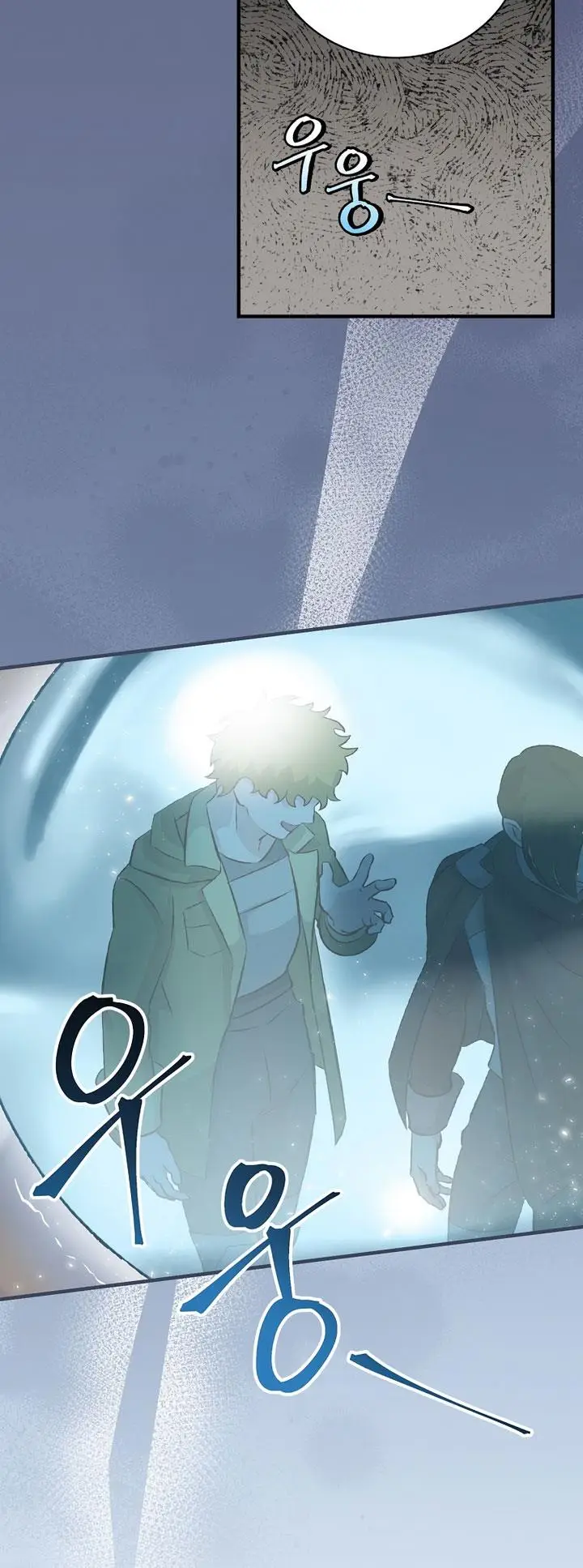 image-komik-leveling-up-by-only-eating-chapter-163-49/57