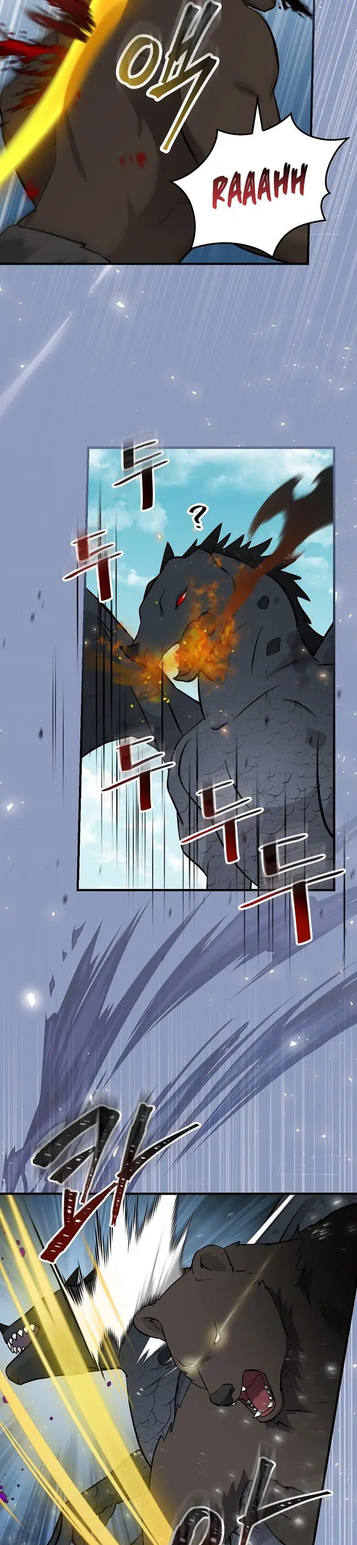 image-komik-leveling-up-by-only-eating-chapter-169-21/35