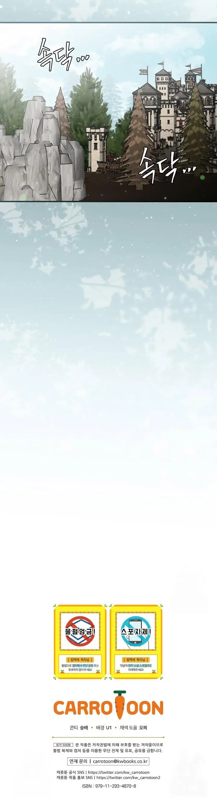 image-komik-leveling-up-by-only-eating-chapter-169-34/35