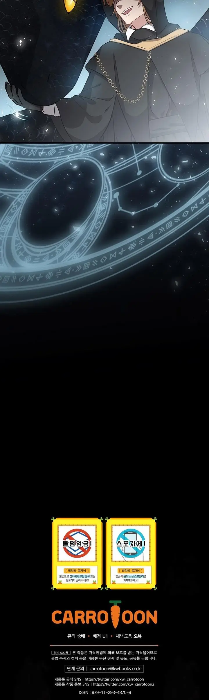 image-komik-leveling-up-by-only-eating-chapter-171-34/35