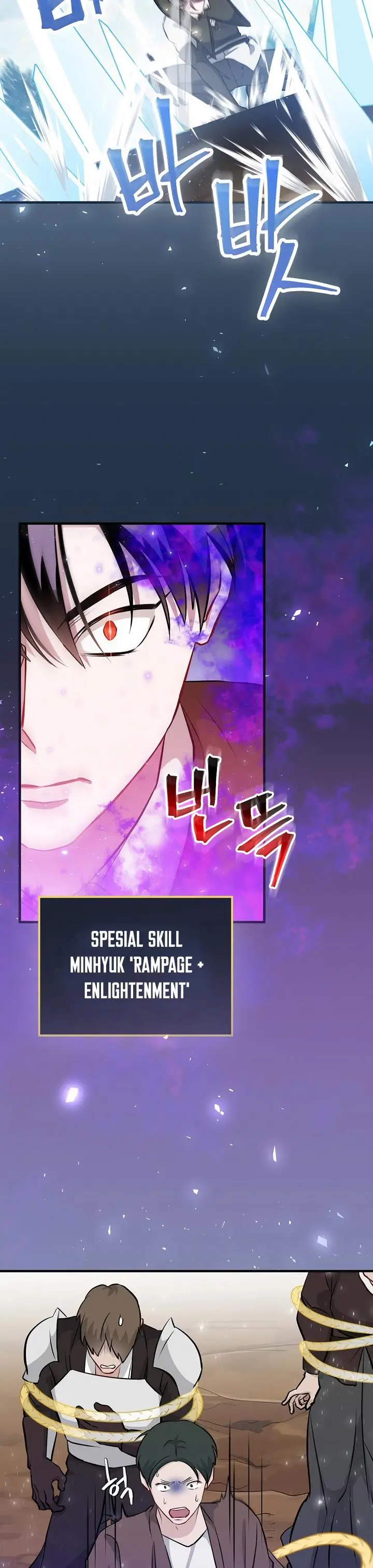 image-komik-leveling-up-by-only-eating-chapter-172-27/36