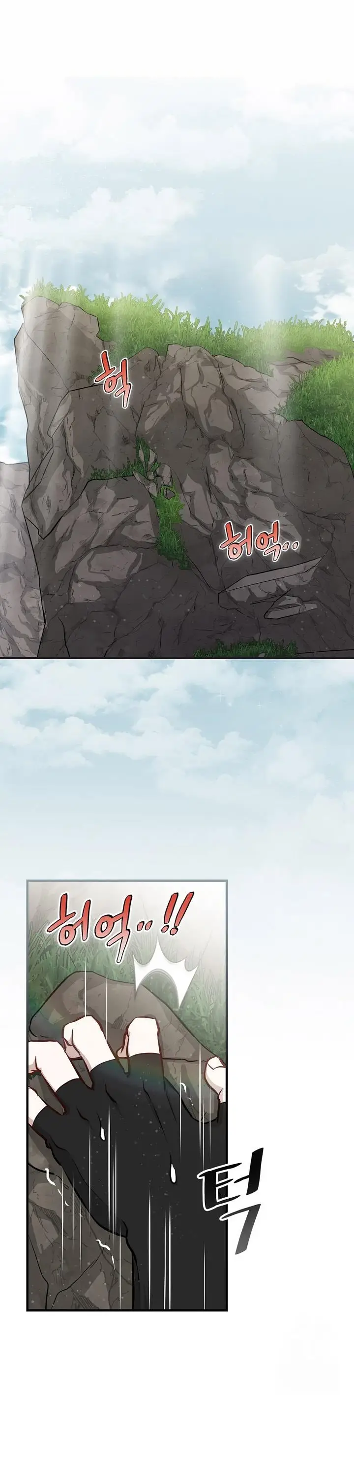 image-komik-leveling-up-by-only-eating-chapter-174-0/30