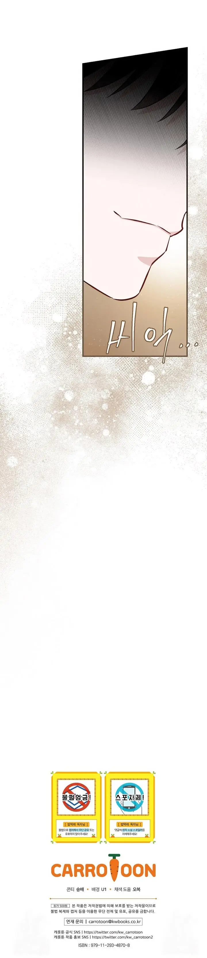 image-komik-leveling-up-by-only-eating-chapter-176-27/28