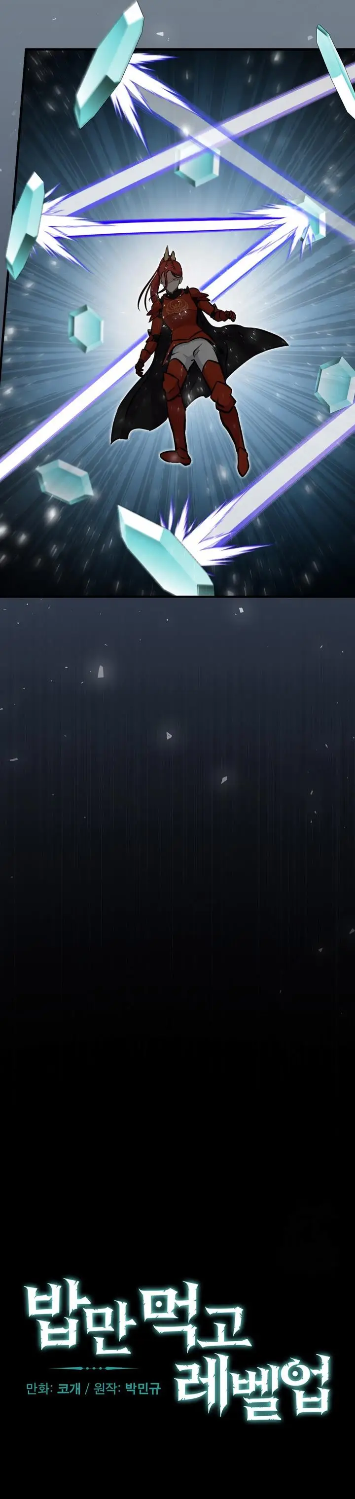 image-komik-leveling-up-by-only-eating-chapter-179-15/35