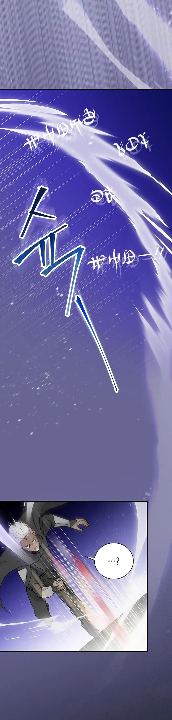 image-komik-leveling-up-by-only-eating-chapter-180-1/40