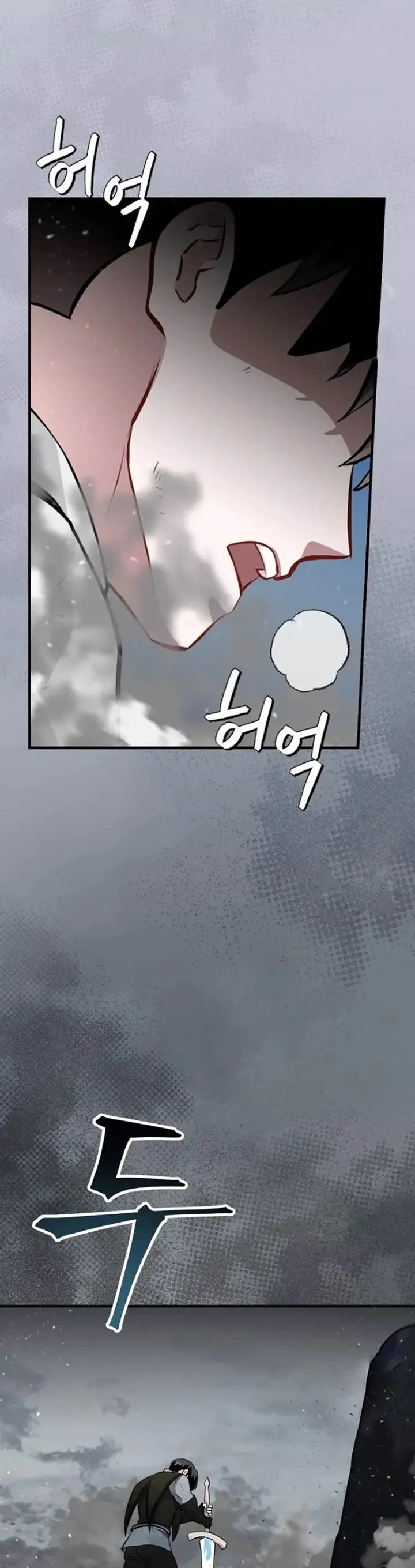 image-komik-leveling-up-by-only-eating-chapter-189-22/44