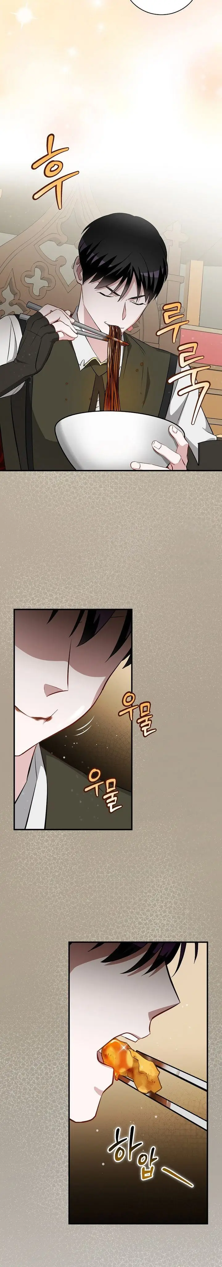 image-komik-leveling-up-by-only-eating-chapter-206-19/30