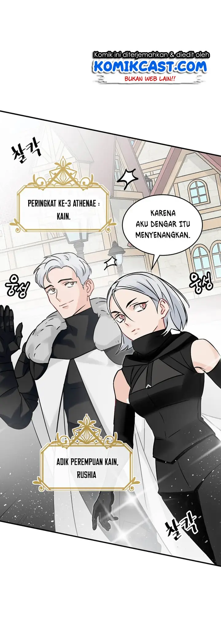 image-komik-leveling-up-by-only-eating-chapter-21-26/82