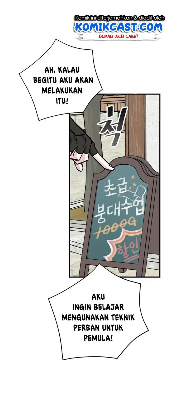 image-komik-leveling-up-by-only-eating-chapter-33-7/71