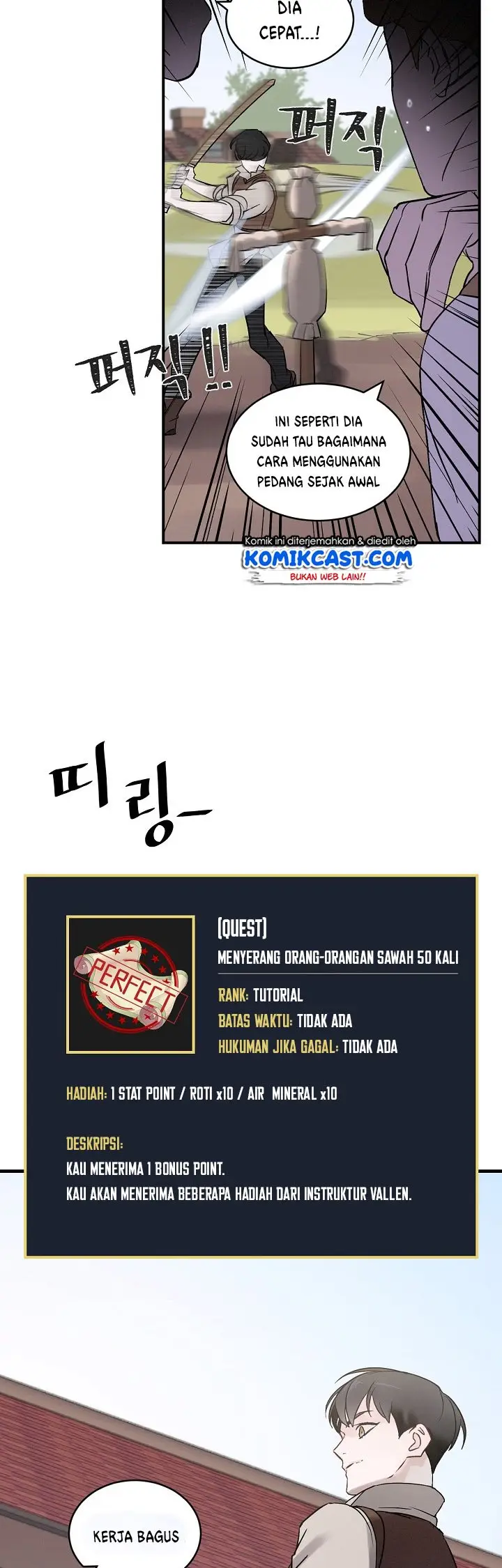 image-komik-leveling-up-by-only-eating-chapter-4-2/34