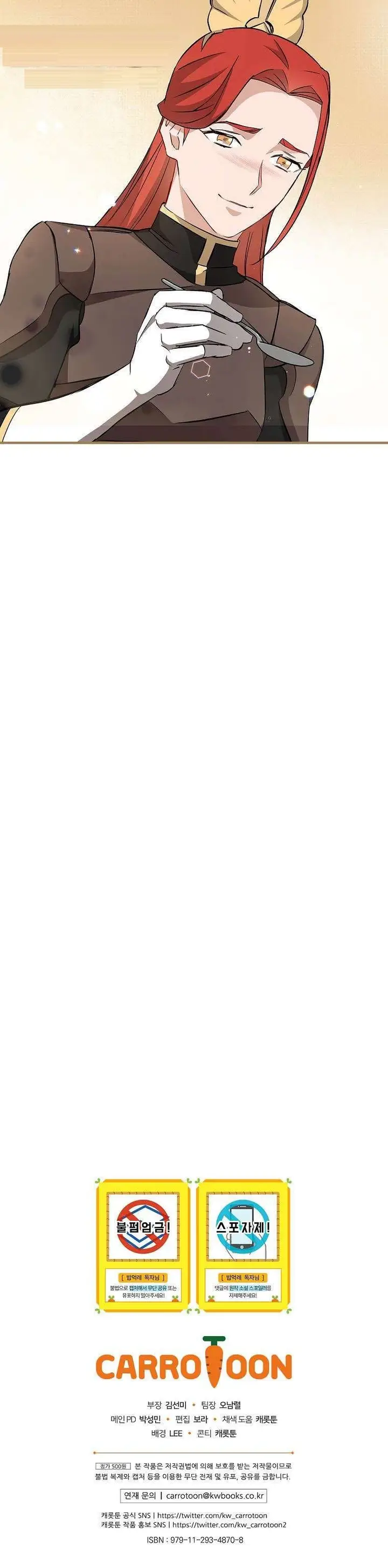 image-komik-leveling-up-by-only-eating-chapter-74-28/29