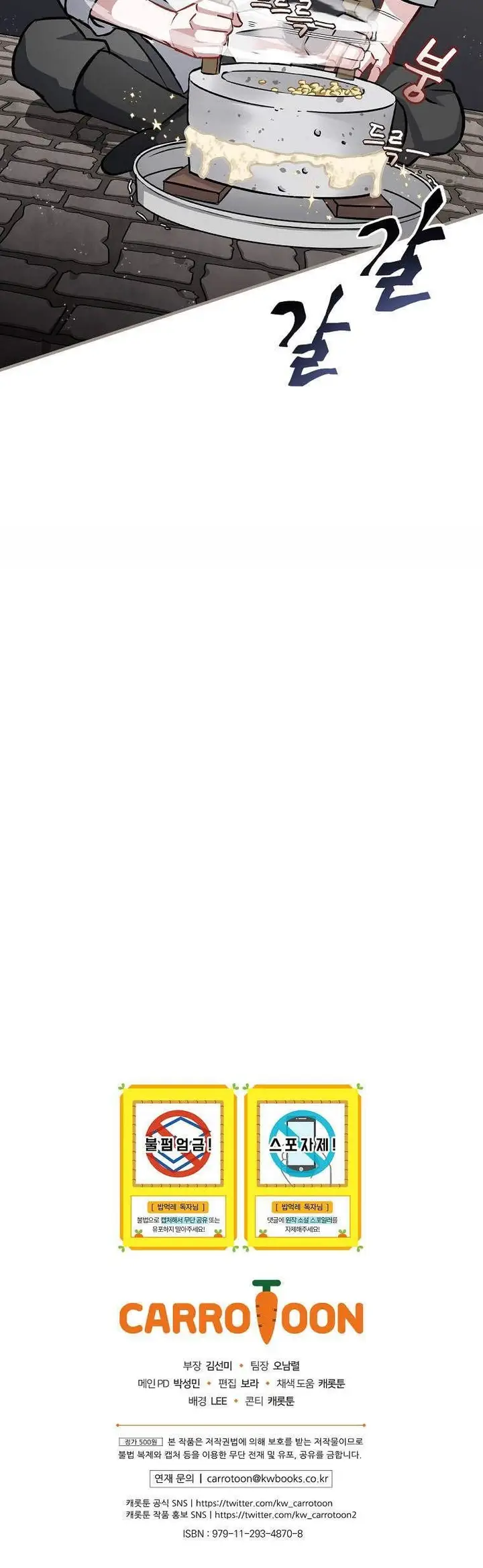 image-komik-leveling-up-by-only-eating-chapter-80-31/32