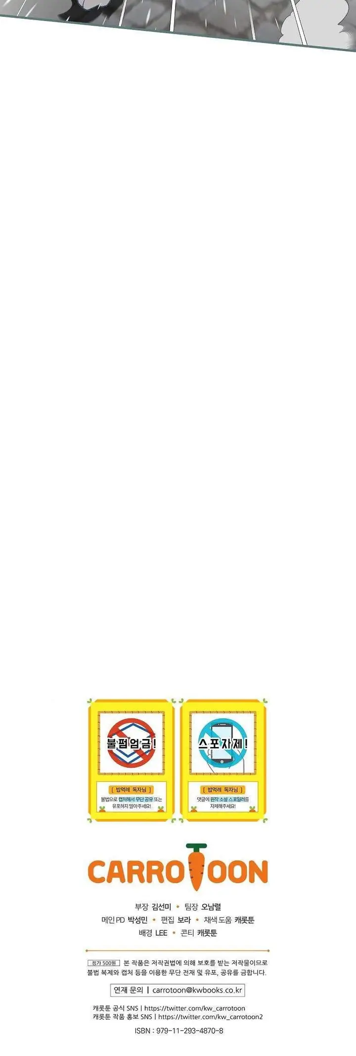 image-komik-leveling-up-by-only-eating-chapter-85-30/31