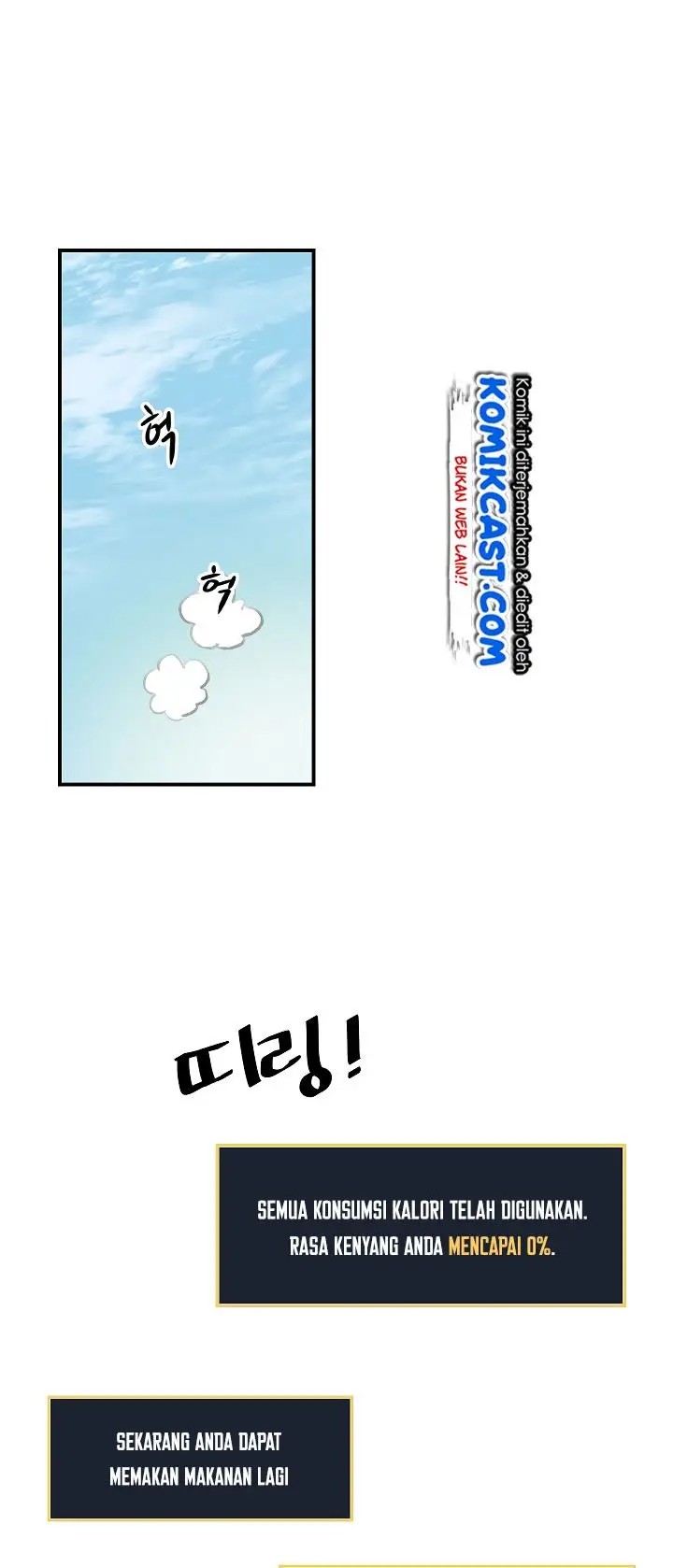 image-komik-leveling-up-by-only-eating-chapter-9-20/62